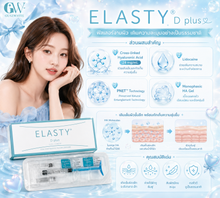 Load image into Gallery viewer, ELASTY D plus
