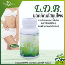Load image into Gallery viewer, ELL24: A Laxative Product Based on Thai Traditional Medicine 30 capsule