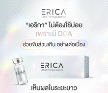 Load image into Gallery viewer, Erica Ultra Firming Essence, New Hybrid Fat Dissolving Meso Fat 2 in 1