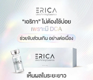 Erica Ultra Firming Essence, New Hybrid Fat Dissolving Meso Fat 2 in 1