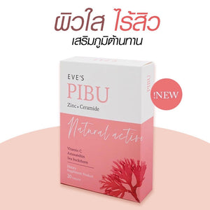 6X EVE'S PIBU Dietary Supplement Zinc SOD Vitamin C Redude Acne Wrinkles