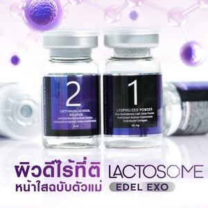 EXOSOME อย By Maxime 1 Box