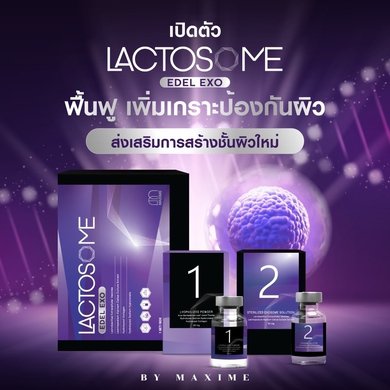 EXOSOME อย By Maxime 1 Box