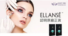 Load image into Gallery viewer, Most people still aren't familiar with Ellansé—but she’s radiating that stunning, top-tier "queen" aura