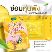 Load image into Gallery viewer, 3x Elle Instant Pineapple Juice Vitamin C Nourish Skin Aura Slim Burn Healthy