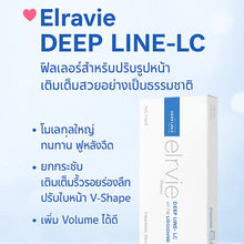 Load image into Gallery viewer, Elravie Deep Line: Soften the look of "resistant" facial features for a gentle, refined appearance