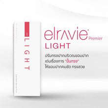 Load image into Gallery viewer, Elravie Light (Korea) – for plump, kissable lips.