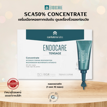 Load image into Gallery viewer, Endocare Tensage Concentrate SCA 50 (glass tube) Thai FDA
