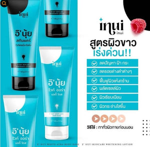 E' NUY WHITE AURA BODY DOSE + E' NUY SKINCARE WHITENING LOTION nourish 100 ml