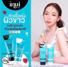 Load image into Gallery viewer, E&#39; NUY WHITE AURA BODY DOSE + E&#39; NUY SKINCARE WHITENING LOTION nourish 100 ml