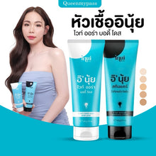 Load image into Gallery viewer, E&#39; NUY WHITE AURA BODY DOSE + E&#39; NUY SKINCARE WHITENING LOTION nourish 100 ml