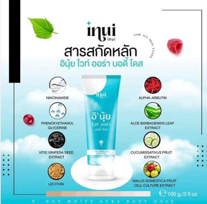 100 Set INUI E' NUY (E:05/26) SKINCARE WHITENING LOTION + WHITE AURA BODY DOSE 🔥