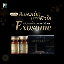 Load image into Gallery viewer, ExoHealer P198 Sb Plus, 100% authentic Korean import