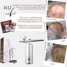 Load image into Gallery viewer, [NANO OXYGEN BOOST] Exocell Serum, Ampoule, Exosome, Stem Cell Skin Care Spray Device