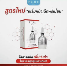 Load image into Gallery viewer, Exosome Serum Pure Skin Booster Glow 10ml