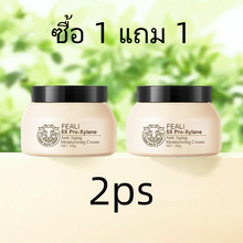 Load image into Gallery viewer, FEALI 5X Pro Xylane Moisturizing Cream Goat Milk Moisturizer Used to nourish the facial skin