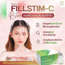 Load image into Gallery viewer, FILLSTIM-C from Italy You’ll definitely be wowed leaves your skin plump, soft, bouncy, and looking incredibly healthy, girl!
