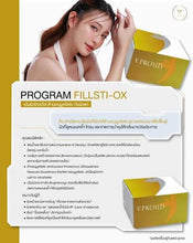 Load image into Gallery viewer, FILLSTIM-OX (Italy): Achieve a stunning, radiant glow—like eating a hundred tomatoes!