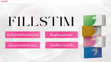 Load image into Gallery viewer, FILLSTIM-R from Italy Trending now: the perfect match for addressing sagging skin