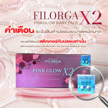Load image into Gallery viewer, Filorga Pink Glow x2 French Mesotherapy: Rejuvenate your skin, reduce dark spots and dullness!