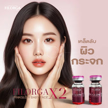 Load image into Gallery viewer, Filorga Pink Glow x2 French Mesotherapy: Rejuvenate your skin, reduce dark spots and dullness!