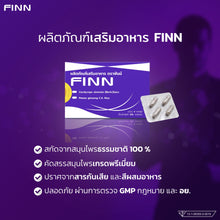 Load image into Gallery viewer, FINN Dietary Supplement for Men (4 capsules per box,
