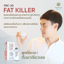 Load image into Gallery viewer, FNC 30, Slim Face Help Make Your Face Clear and Youthful 1vial 10ml