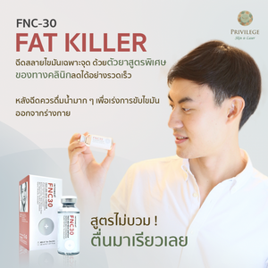 FNC 30, Slim Face Help Make Your Face Clear and Youthful 1vial 10ml