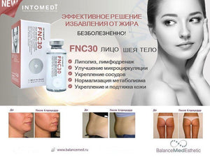 FNC 30, Slim Face Help Make Your Face Clear and Youthful 1vial 10ml