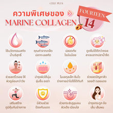 Load image into Gallery viewer, FOURTEEN COLLAGEN Nourishes Skin, Reduces Freckles, Dark Spots, Acne, Angel Skin, Sun Protection Skin, Youthful Skin