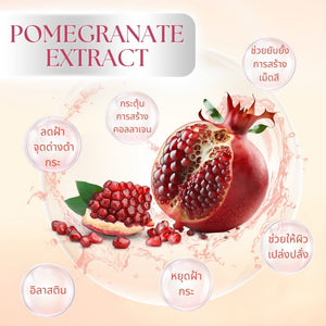FOURTEEN COLLAGEN Nourishes Skin, Reduces Freckles, Dark Spots, Acne, Angel Skin, Sun Protection Skin, Youthful Skin