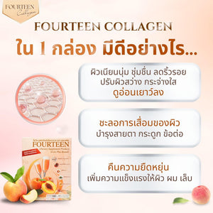 FOURTEEN COLLAGEN Nourishes Skin, Reduces Freckles, Dark Spots, Acne, Angel Skin, Sun Protection Skin, Youthful Skin