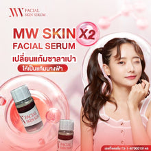 Load image into Gallery viewer, MW Facial Skin Serum Facial 1 box 5 bottles