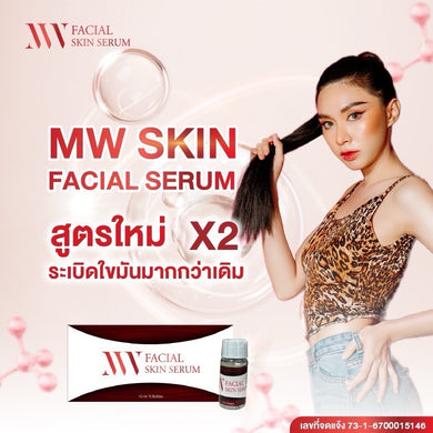 MW Facial Skin Serum Facial 1 box 5 bottles