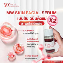 Load image into Gallery viewer, MW Facial Skin Serum Facial 1 box 5 bottles