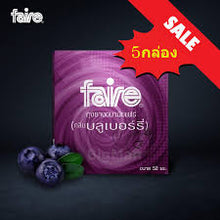 Load image into Gallery viewer, Faire Condoms (Fair) All models, special price, can be combined. Faire Condoms