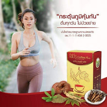 Load image into Gallery viewer, 6x Fatis Coffee Plus Weight Control Low Calories Mix Ginseng Healthy Halal