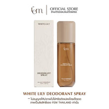 Load image into Gallery viewer, Fem LILY Spray, deodorant, deodorant, underarm odor, authentic