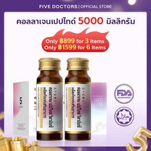 Load image into Gallery viewer, Five Doctors Collagen 5000mg Vitamin C + Elastin | High-concentration collagen