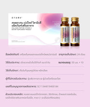 Load image into Gallery viewer, Five Doctors Collagen 5000mg Vitamin C + Elastin | High-concentration collagen
