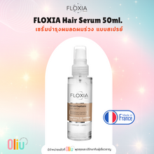 Load image into Gallery viewer, Floxia Hair Serum 50 ml, scalp and hair care, serum to reduce hair loss