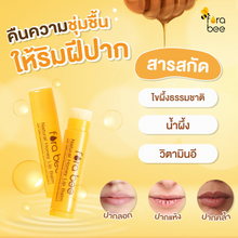 Load image into Gallery viewer, Fora Bee Natural Honey Lip Balm, 4g. Easy to use, with a lovely honey scent.