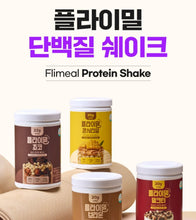 Load image into Gallery viewer, Fulllight Protein Shake 630g FLIMEAL Sweet Potato 630g