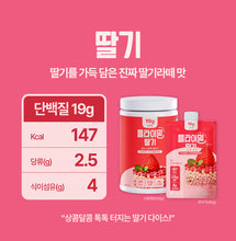 Load image into Gallery viewer, Fulllight Protein Shake 630g FLIMEAL Strawberry 630g