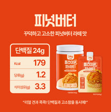 Load image into Gallery viewer, Fulllight Protein Shake 630g FLIMEAL  Peanut Butter 630g
