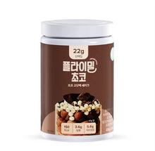 Load image into Gallery viewer, Flimeal Chocolate 630g. Protein Shake 22g Protein Low Sugar Keto-Friendly Meal