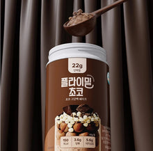Load image into Gallery viewer, Flimeal Chocolate 630g. Protein Shake 22g Protein Low Sugar Keto-Friendly Meal