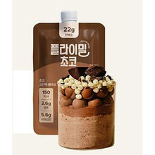 Load image into Gallery viewer, Flimeal Chocolate 630g. Protein Shake 22g Protein Low Sugar Keto-Friendly Meal