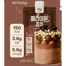 Load image into Gallery viewer, Flimeal Chocolate 630g. Protein Shake 22g Protein Low Sugar Keto-Friendly Meal
