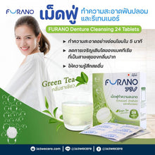 Load image into Gallery viewer, Furano "New Batch, Exp. 2028" Effervescent Tablets for Cleaning Retainers and Dentures (1 box of 24 tablets)